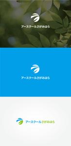 tanaka10 (tanaka10)さんのNPO法人【アースクールさがみはら】のロゴ制作をお願いしますへの提案