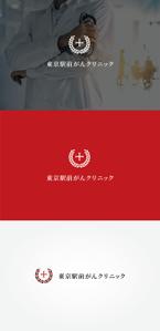 tanaka10 (tanaka10)さんのクリニックのロゴデザインへの提案