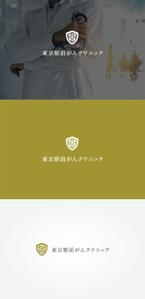 tanaka10 (tanaka10)さんのクリニックのロゴデザインへの提案