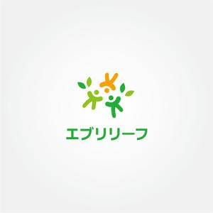 tanaka10 (tanaka10)さんの子育て支援の取り組み「エブリリーフ」のロゴへの提案