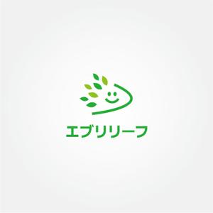 tanaka10 (tanaka10)さんの子育て支援の取り組み「エブリリーフ」のロゴへの提案
