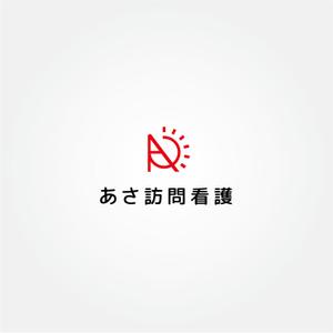tanaka10 (tanaka10)さんの訪問看護ステーション「あさ訪問看護」のロゴとフォントへの提案