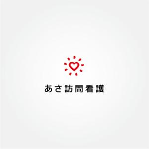 tanaka10 (tanaka10)さんの訪問看護ステーション「あさ訪問看護」のロゴとフォントへの提案