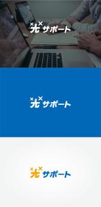 tanaka10 (tanaka10)さんの会社名のロゴ作成への提案