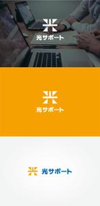 tanaka10 (tanaka10)さんの会社名のロゴ作成への提案