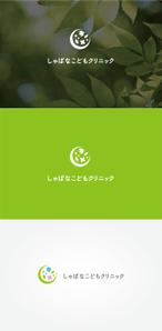 tanaka10 (tanaka10)さんの小児科クリニック「しゃばなこどもクリニック」のロゴマーク（新規開業）への提案