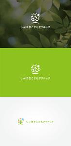 tanaka10 (tanaka10)さんの小児科クリニック「しゃばなこどもクリニック」のロゴマーク（新規開業）への提案