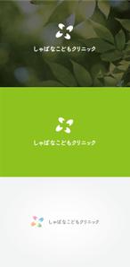 tanaka10 (tanaka10)さんの小児科クリニック「しゃばなこどもクリニック」のロゴマーク（新規開業）への提案