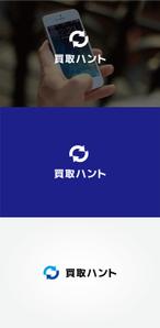 tanaka10 (tanaka10)さんの買取専門店「買取ハント」のロゴへの提案