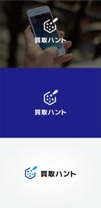 tanaka10 (tanaka10)さんの買取専門店「買取ハント」のロゴへの提案