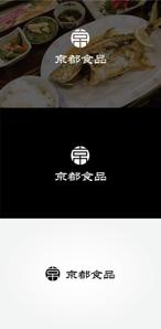 tanaka10 (tanaka10)さんの京都の食品製造会社の企業ロゴへの提案