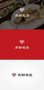 tanaka10 (tanaka10)さんの京都の食品製造会社の企業ロゴへの提案