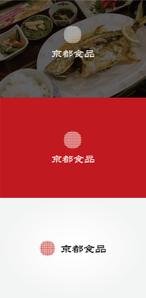 tanaka10 (tanaka10)さんの京都の食品製造会社の企業ロゴへの提案