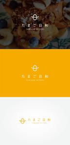 tanaka10 (tanaka10)さんのたまごサンドとフレンチトーストの店【たまご日和】のロゴ作成依頼への提案