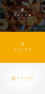 tanaka10 (tanaka10)さんのたまごサンドとフレンチトーストの店【たまご日和】のロゴ作成依頼への提案