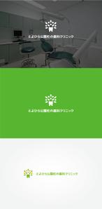 tanaka10 (tanaka10)さんの杜（森）っぽさ・明るいへの提案