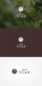 tanaka10 (tanaka10)さんの埼玉県の田舎で開業する不動産業「合同会社でくらす」のロゴ作成への提案