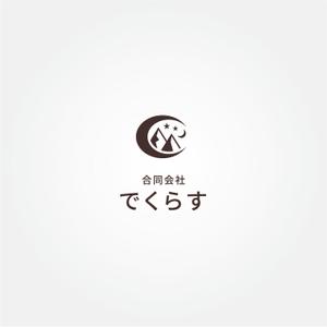 tanaka10 (tanaka10)さんの埼玉県の田舎で開業する不動産業「合同会社でくらす」のロゴ作成への提案
