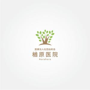 tanaka10 (tanaka10)さんの【当選確約】新規開院するの内科・糖尿病内科クリニックロゴ作成 への提案
