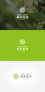 tanaka10 (tanaka10)さんの【当選確約】新規開院するの内科・糖尿病内科クリニックロゴ作成 への提案
