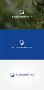 tanaka10 (tanaka10)さんの【当選確約】新規開院するの生活習慣病クリニックロゴ作成への提案
