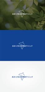 tanaka10 (tanaka10)さんの【当選確約】新規開院するの生活習慣病クリニックロゴ作成への提案