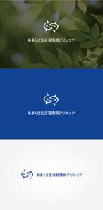 tanaka10 (tanaka10)さんの【当選確約】新規開院するの生活習慣病クリニックロゴ作成への提案