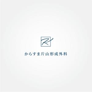tanaka10 (tanaka10)さんの【新規開業】京都市内の形成外科・美容クリニックのロゴデザイン依頼への提案