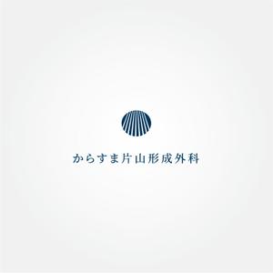 tanaka10 (tanaka10)さんの【新規開業】京都市内の形成外科・美容クリニックのロゴデザイン依頼への提案