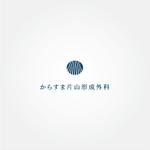 tanaka10 (tanaka10)さんの【新規開業】京都市内の形成外科・美容クリニックのロゴデザイン依頼への提案
