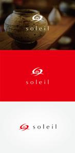tanaka10 (tanaka10)さんの美術品等を扱う店舗・ネット販売会社「㈱soleil」（ソレイユ　意味：太陽）のロゴデザインです。への提案
