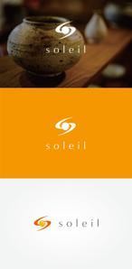 tanaka10 (tanaka10)さんの美術品等を扱う店舗・ネット販売会社「㈱soleil」（ソレイユ　意味：太陽）のロゴデザインです。への提案