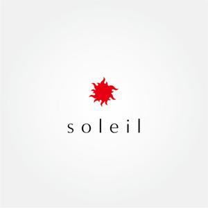 tanaka10 (tanaka10)さんの美術品等を扱う店舗・ネット販売会社「㈱soleil」（ソレイユ　意味：太陽）のロゴデザインです。への提案