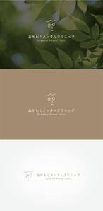 tanaka10 (tanaka10)さんの新規開院するメンタルクリニックのロゴ作成への提案