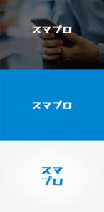 tanaka10 (tanaka10)さんのSoftBankスマホ管理最新システム「スマプロ」ロゴのデザインへの提案
