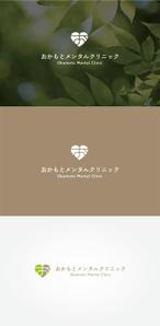 tanaka10 (tanaka10)さんの新規開院するメンタルクリニックのロゴ作成への提案