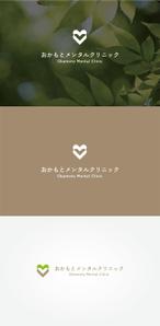 tanaka10 (tanaka10)さんの新規開院するメンタルクリニックのロゴ作成への提案