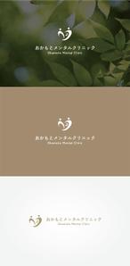 tanaka10 (tanaka10)さんの新規開院するメンタルクリニックのロゴ作成への提案