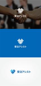 tanaka10 (tanaka10)さんの日本一の「営業代行」を6ヶ月以内に実現するサービスのロゴへの提案