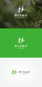 tanaka10 (tanaka10)さんの高齢者向け生活支援プラットフォーム「タノシルバ」のロゴへの提案