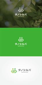 tanaka10 (tanaka10)さんの高齢者向け生活支援プラットフォーム「タノシルバ」のロゴへの提案