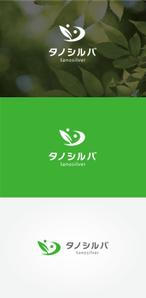 tanaka10 (tanaka10)さんの高齢者向け生活支援プラットフォーム「タノシルバ」のロゴへの提案