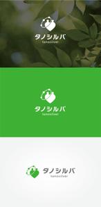 tanaka10 (tanaka10)さんの高齢者向け生活支援プラットフォーム「タノシルバ」のロゴへの提案