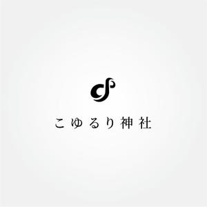 tanaka10 (tanaka10)さんの神社のロゴを作ってくださいへの提案