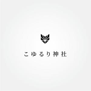 tanaka10 (tanaka10)さんの神社のロゴを作ってくださいへの提案