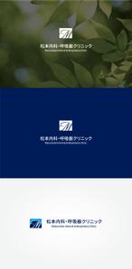 tanaka10 (tanaka10)さんのクリニック「松本内科・呼吸器クリニック」のロゴ作成への提案