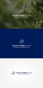 tanaka10 (tanaka10)さんのクリニック「松本内科・呼吸器クリニック」のロゴ作成への提案