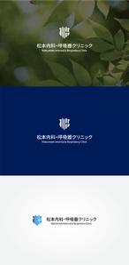 tanaka10 (tanaka10)さんのクリニック「松本内科・呼吸器クリニック」のロゴ作成への提案