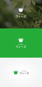 tanaka10 (tanaka10)さんのこどもの支援団体　ＮＰＯ法人ウィーズのロゴへの提案