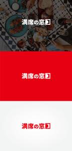 tanaka10 (tanaka10)さんの飲食店Webマーケティング支援の新サービス「満席の窓口」ロゴへの提案